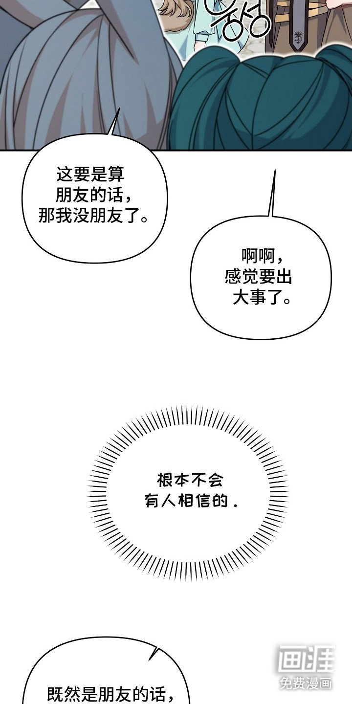 第26章：撒娇