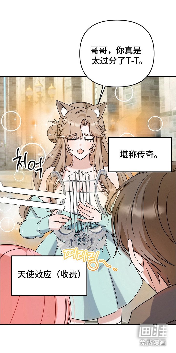第26章：撒娇