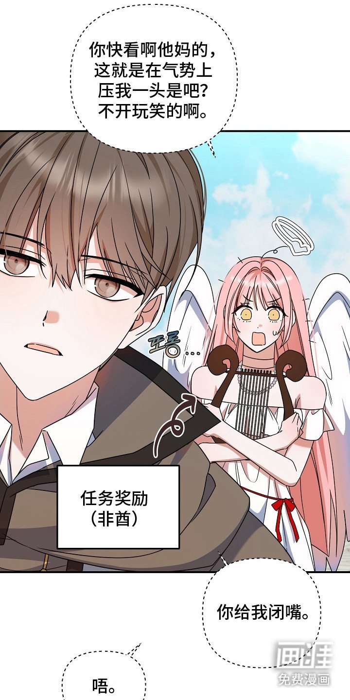 第26章：撒娇