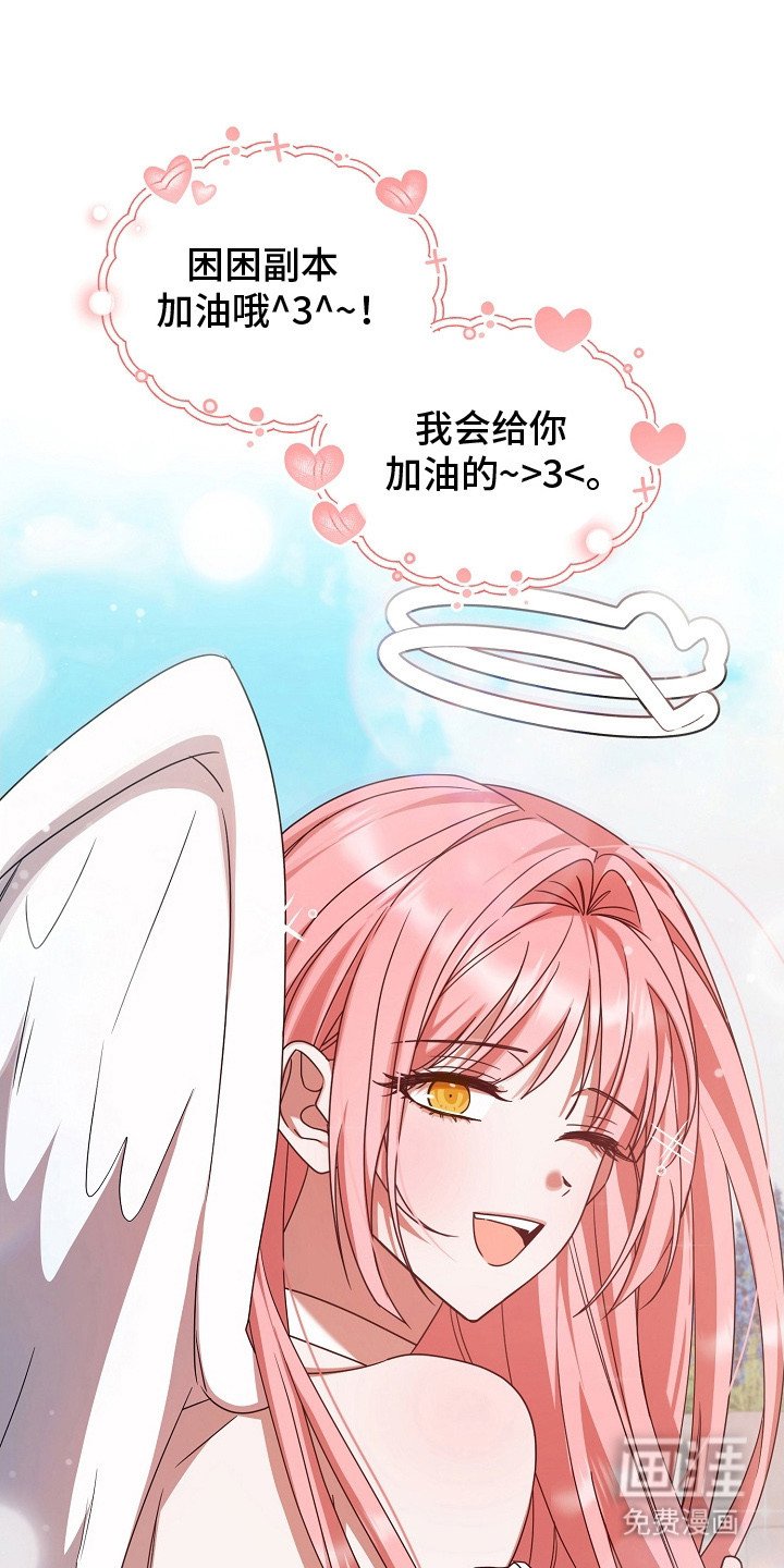 第26章：撒娇
