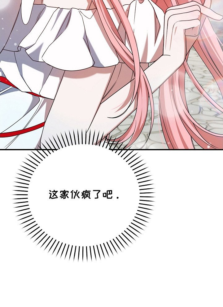 第26章：撒娇