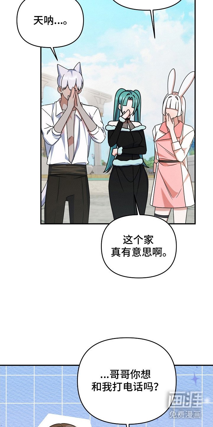 第27章：搞不懂