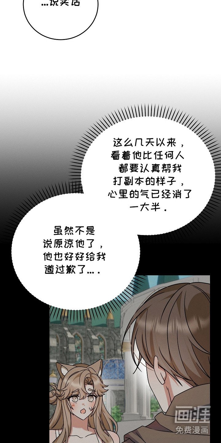 第28章：挖墙脚