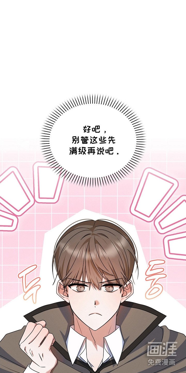 第28章：挖墙脚