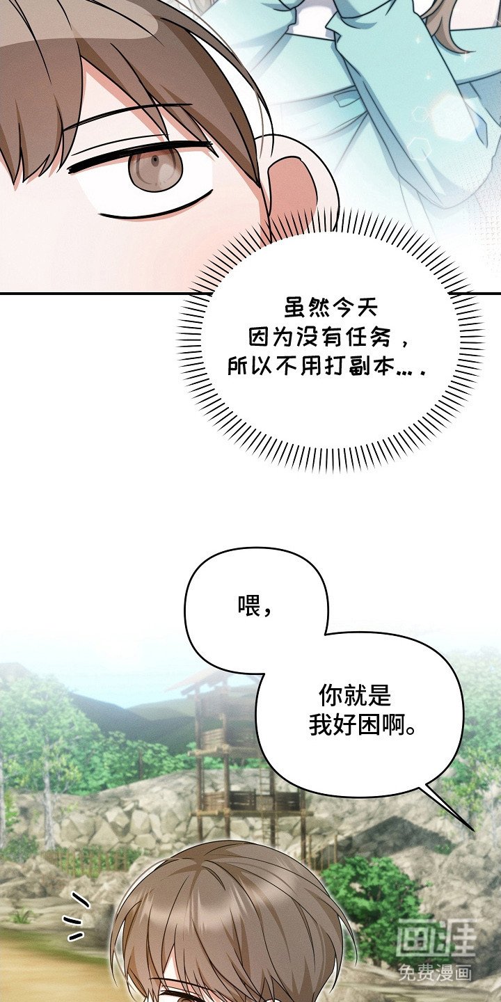 第28章：挖墙脚