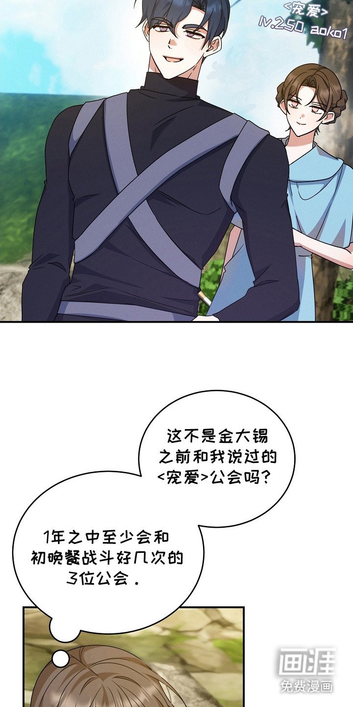 第28章：挖墙脚