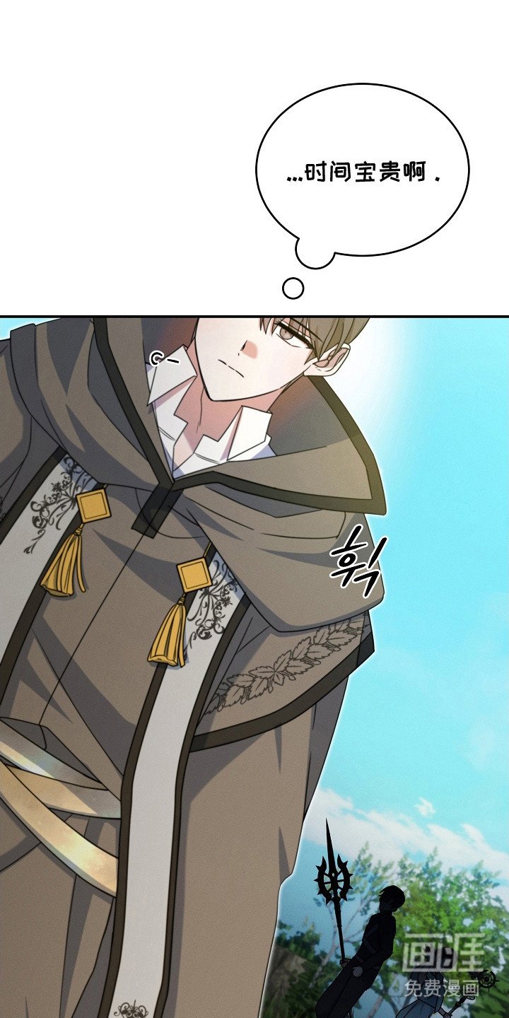 第29章：偷袭