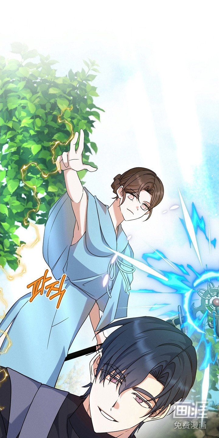 第29章：偷袭