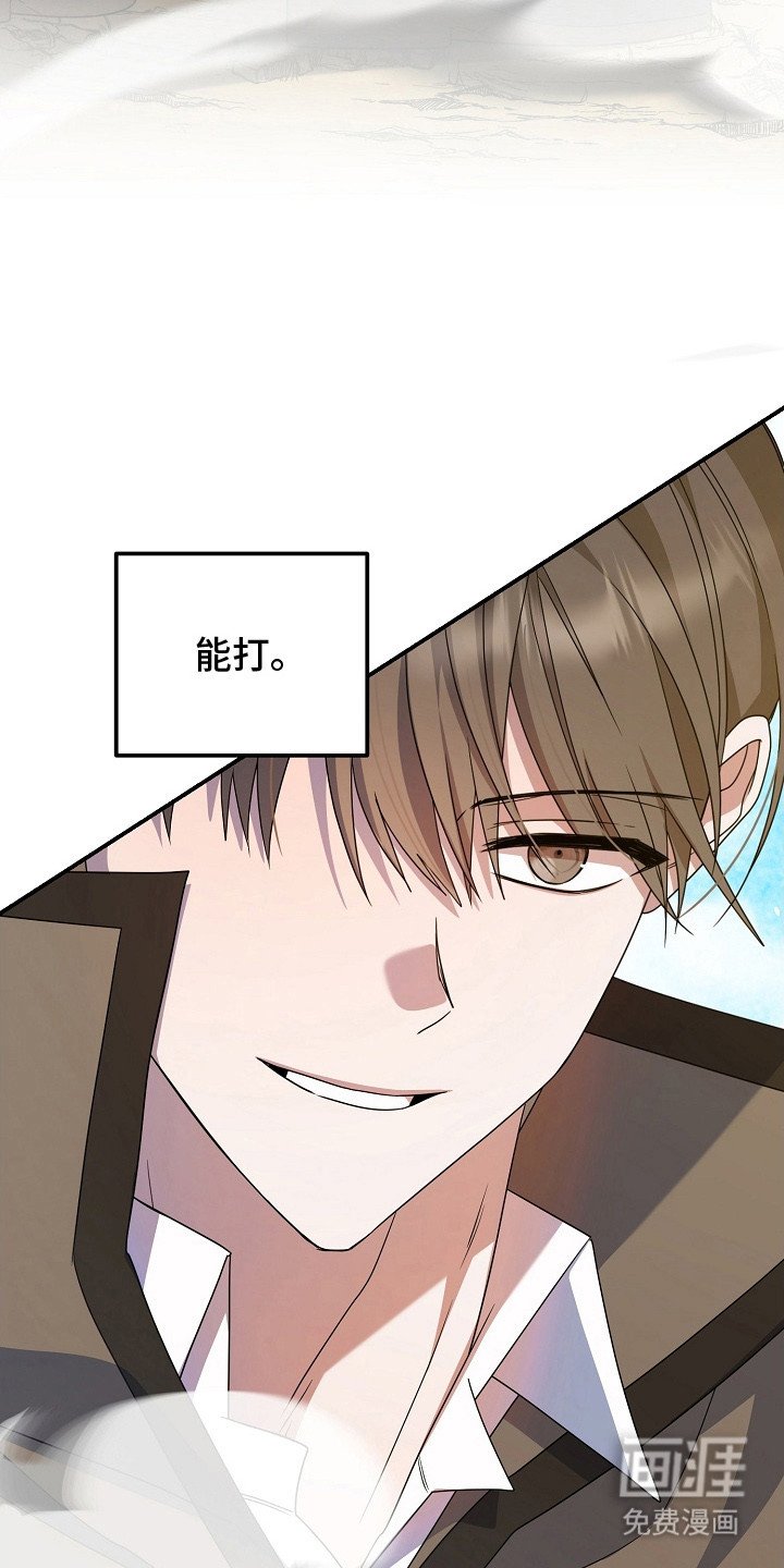 第29章：偷袭