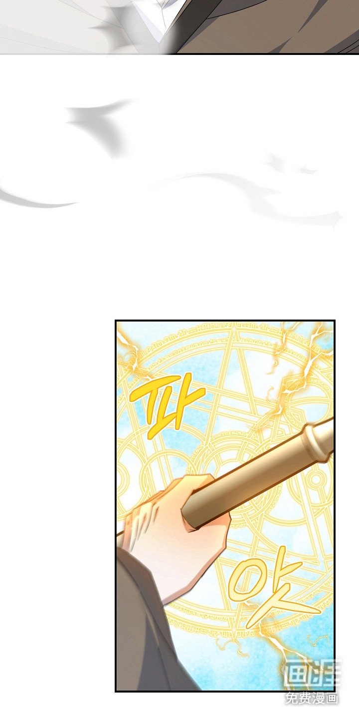 第29章：偷袭