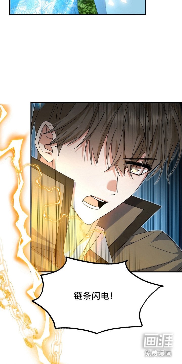 第29章：偷袭