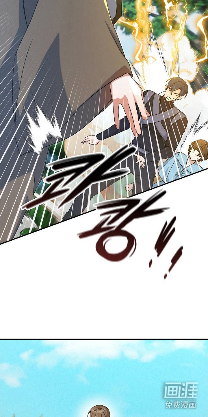 第29章：偷袭