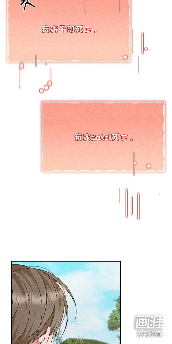 第29章：偷袭