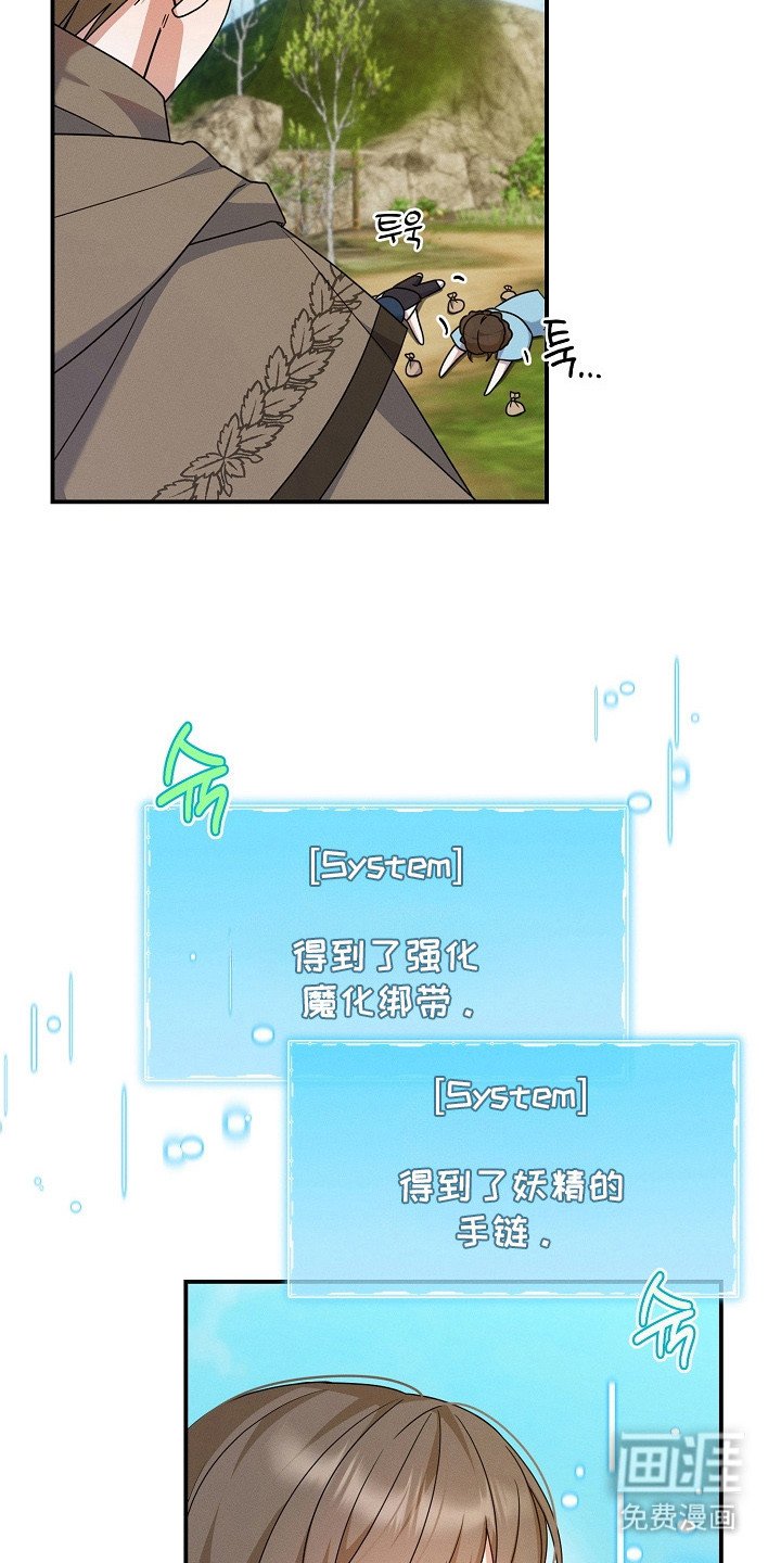 第29章：偷袭