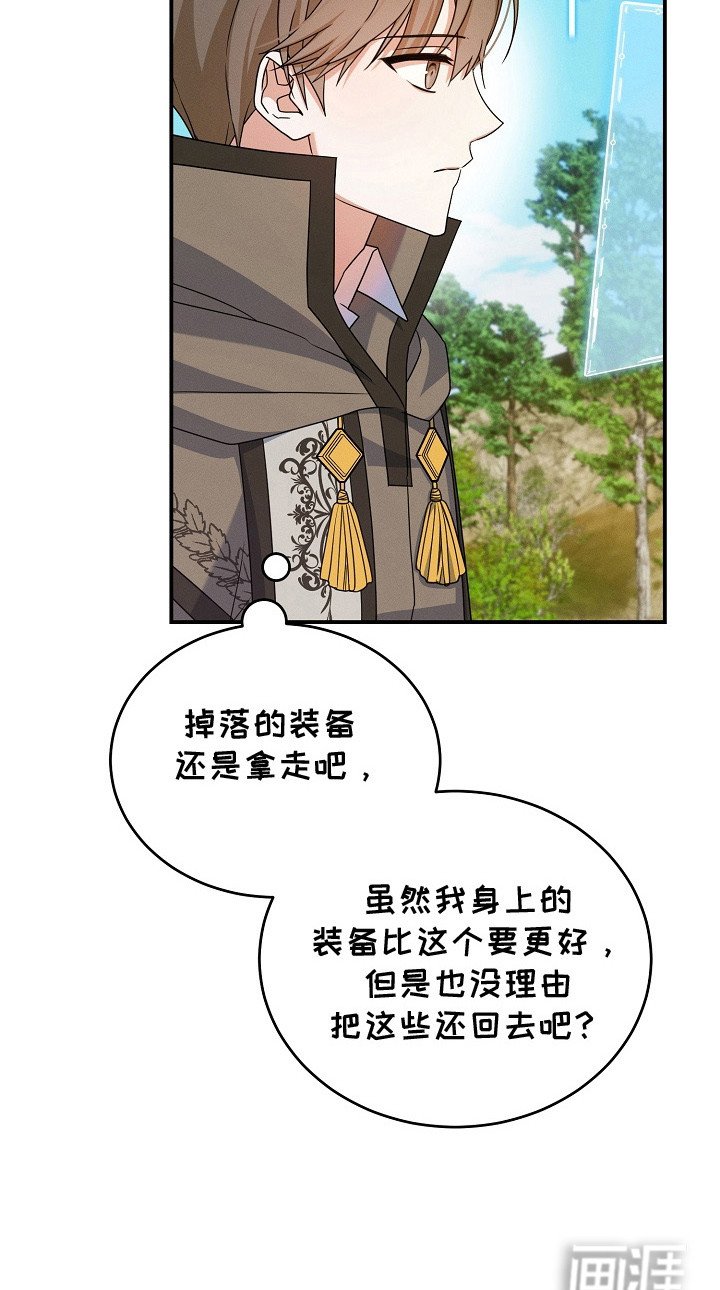 第29章：偷袭