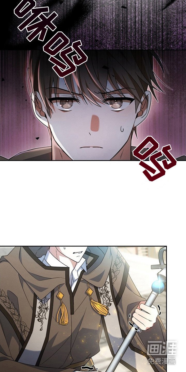 第3章：加入公会