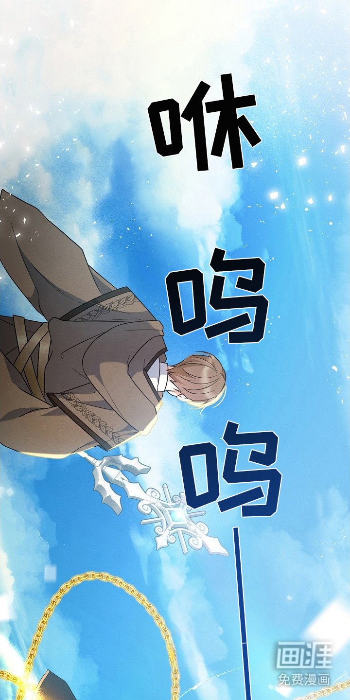 第3章：加入公会