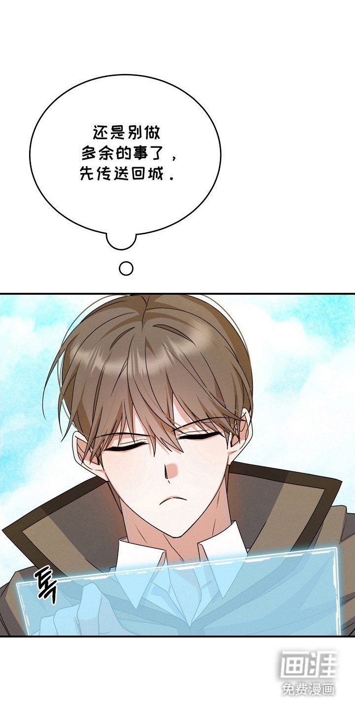 第30章：摇人