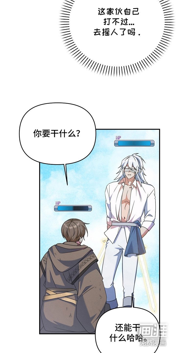 第30章：摇人