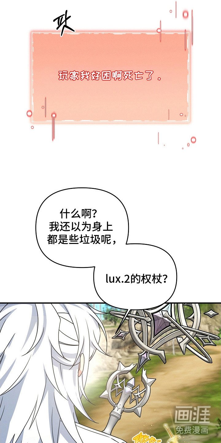 第30章：摇人