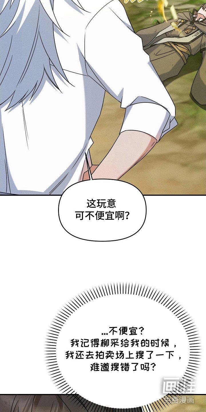 第30章：摇人