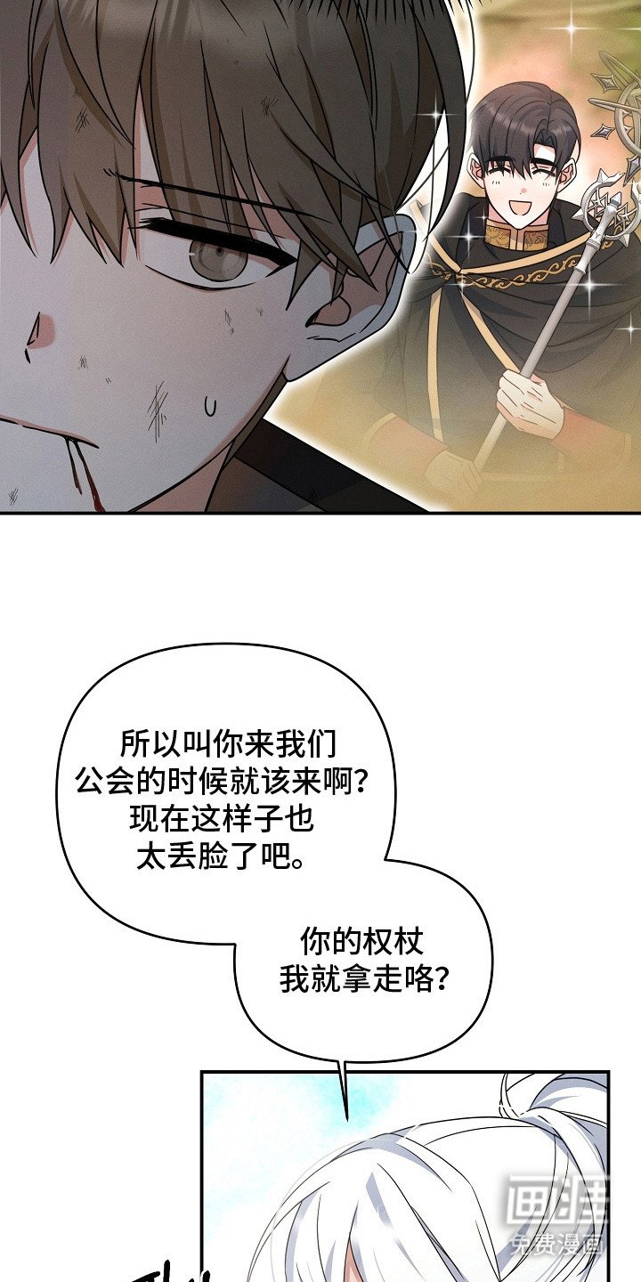 第30章：摇人