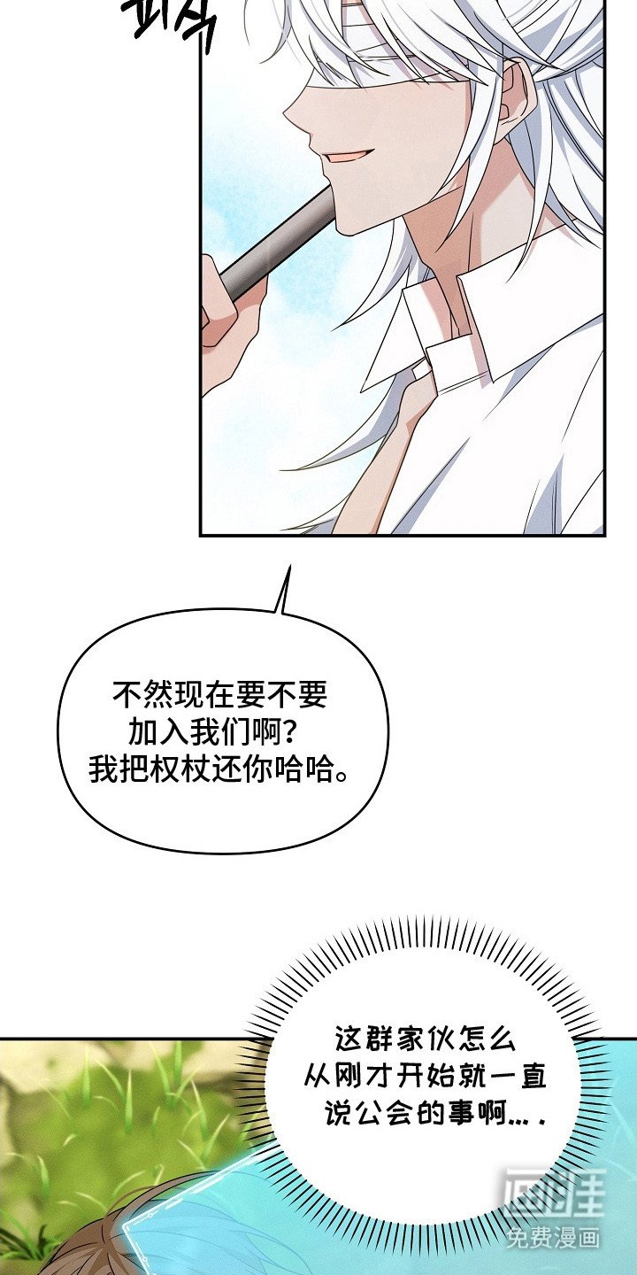 第30章：摇人