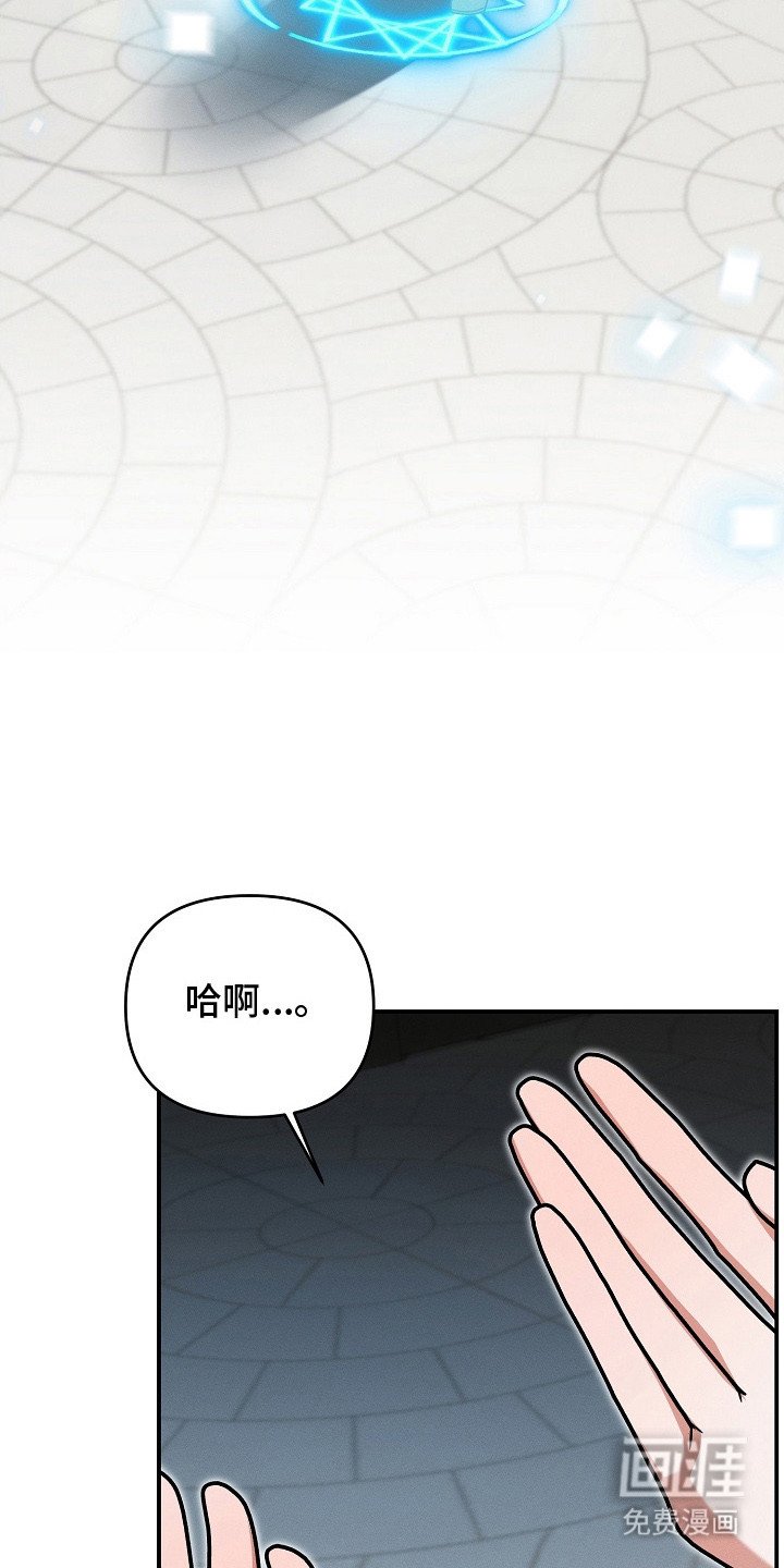 第30章：摇人