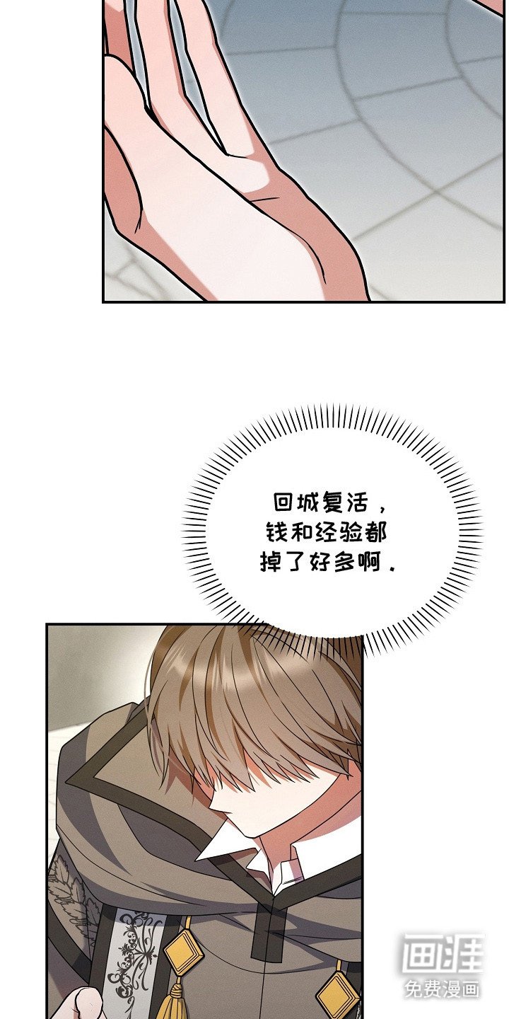 第30章：摇人