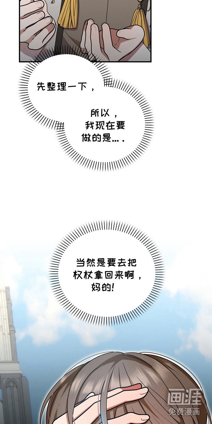 第30章：摇人