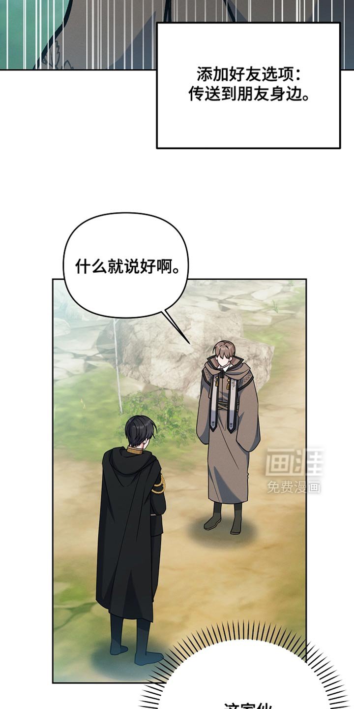 第31章：间谍