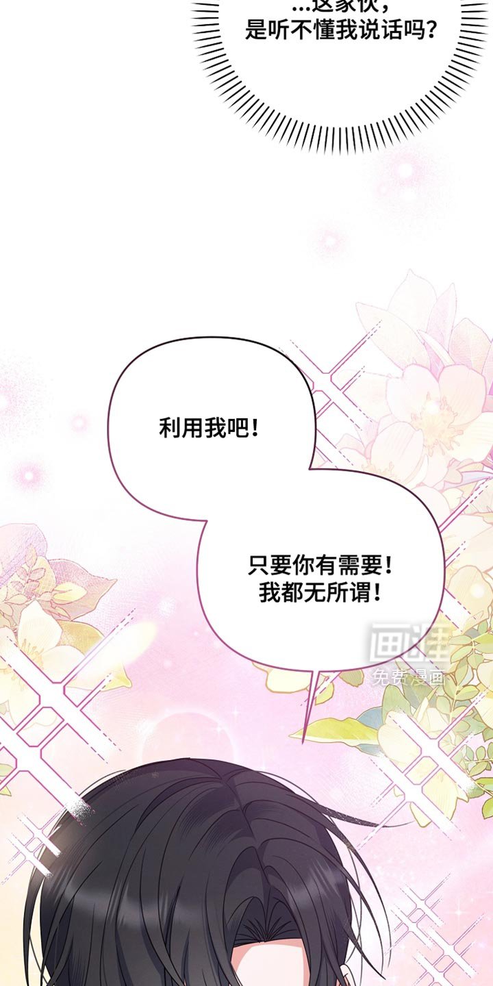 第31章：间谍