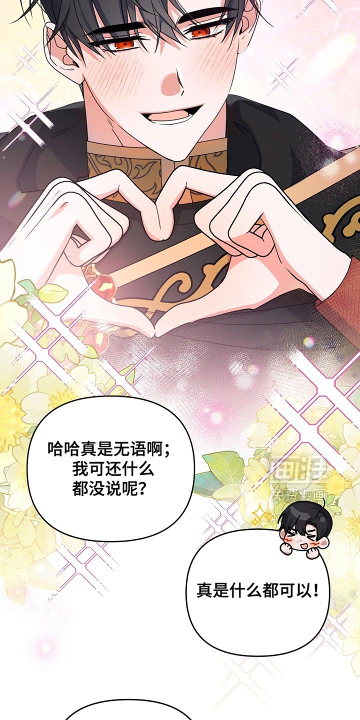 第31章：间谍