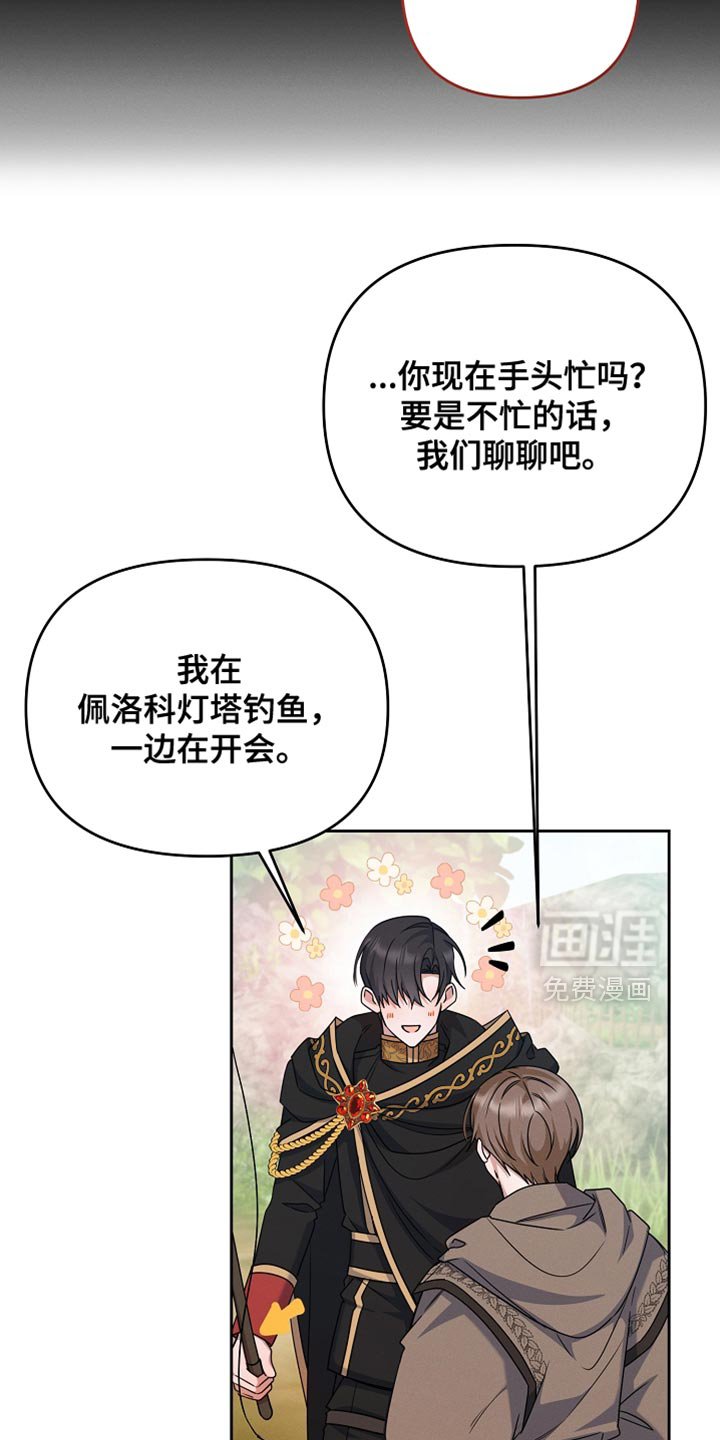 第31章：间谍