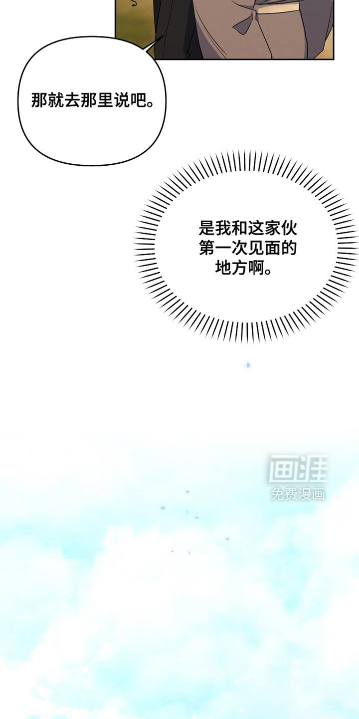 第31章：间谍