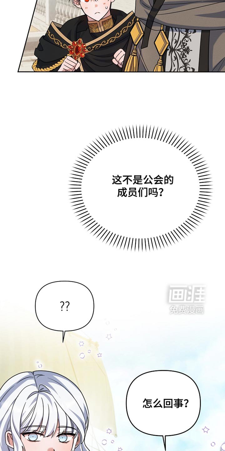 第31章：间谍