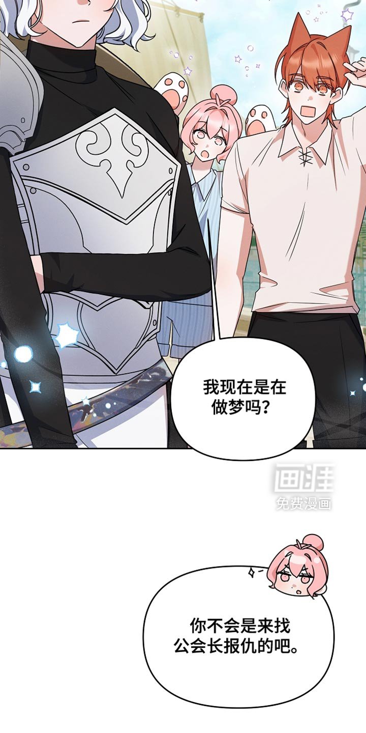 第31章：间谍