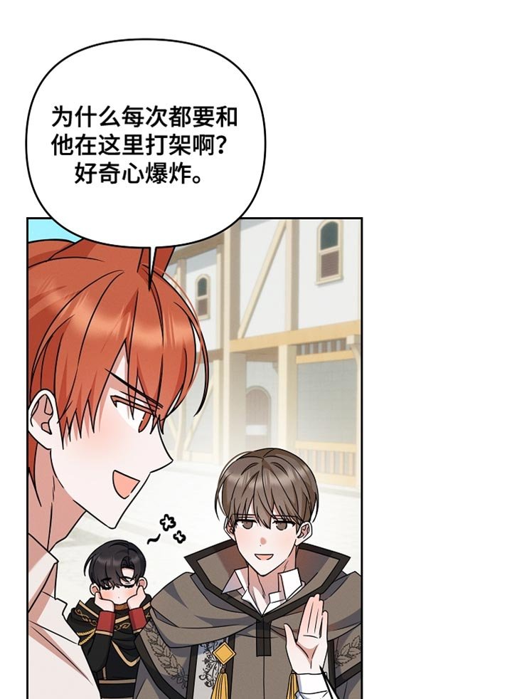 第31章：间谍