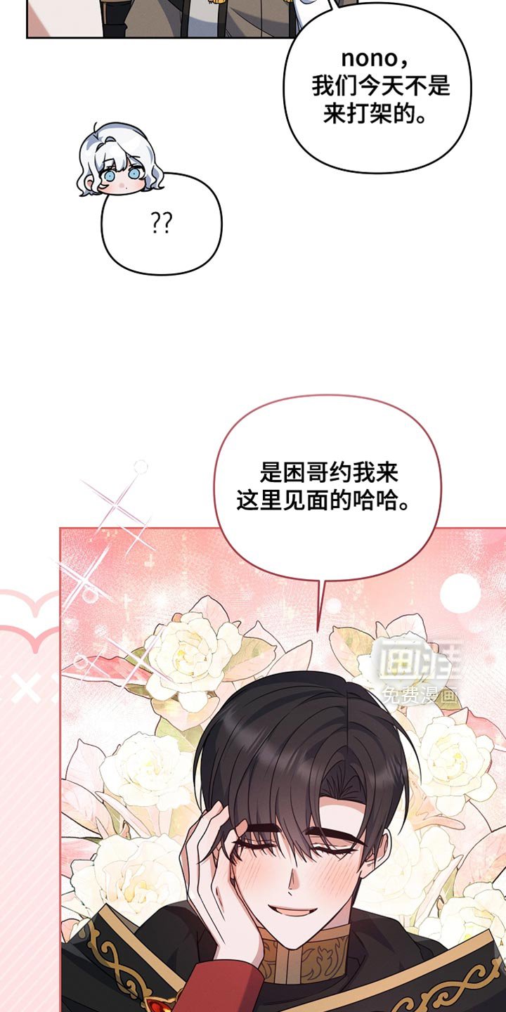 第31章：间谍