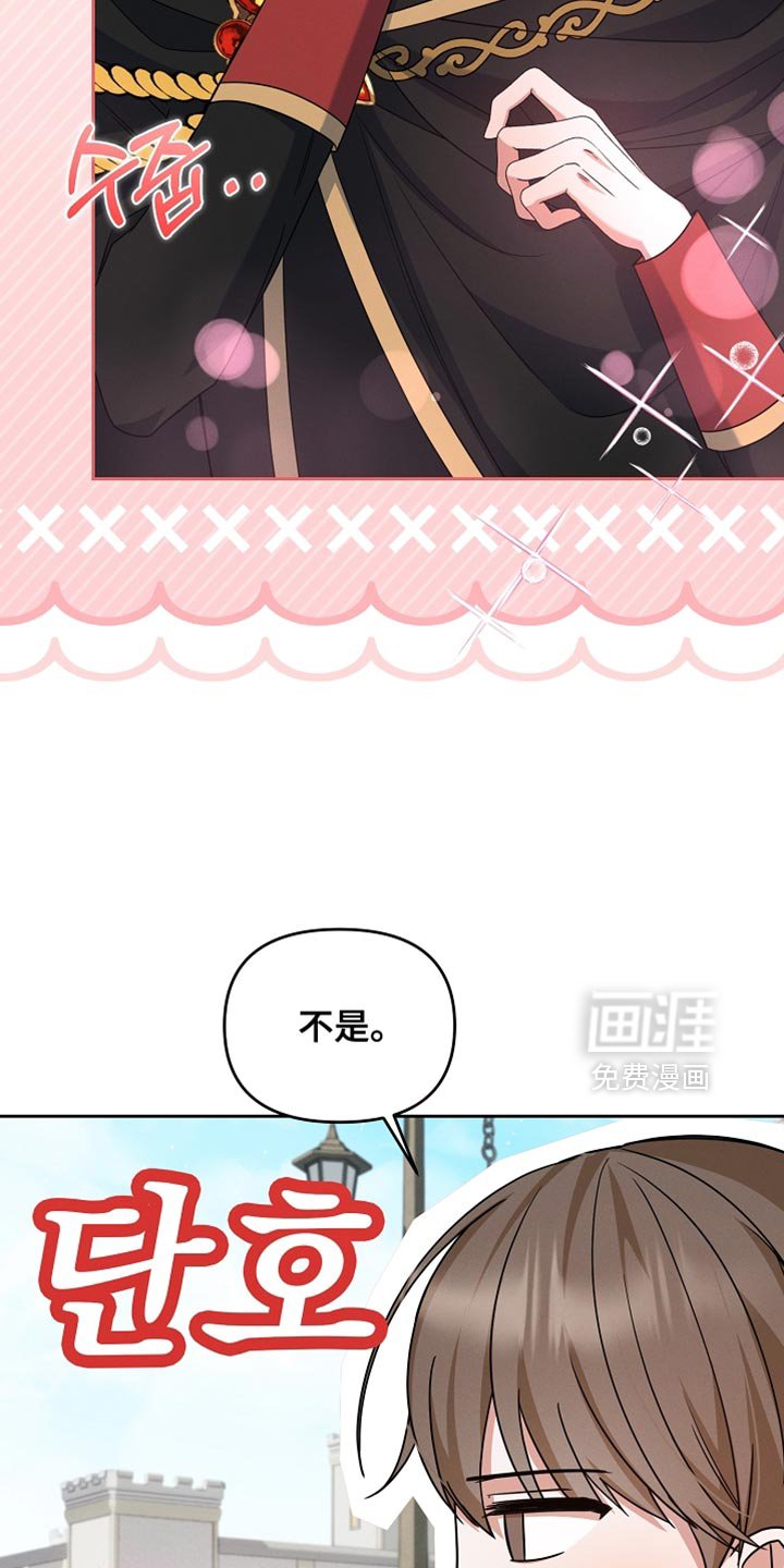第31章：间谍