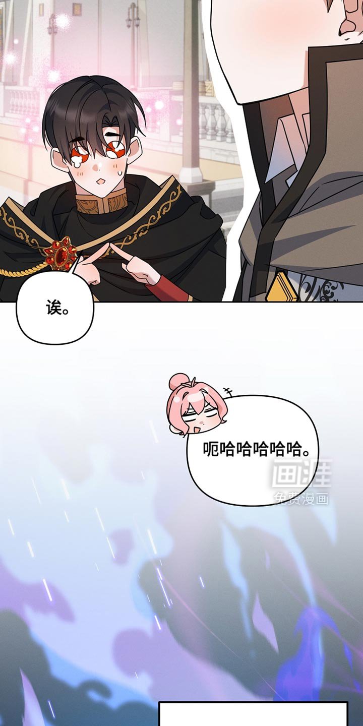 第31章：间谍