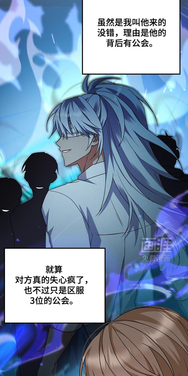 第31章：间谍