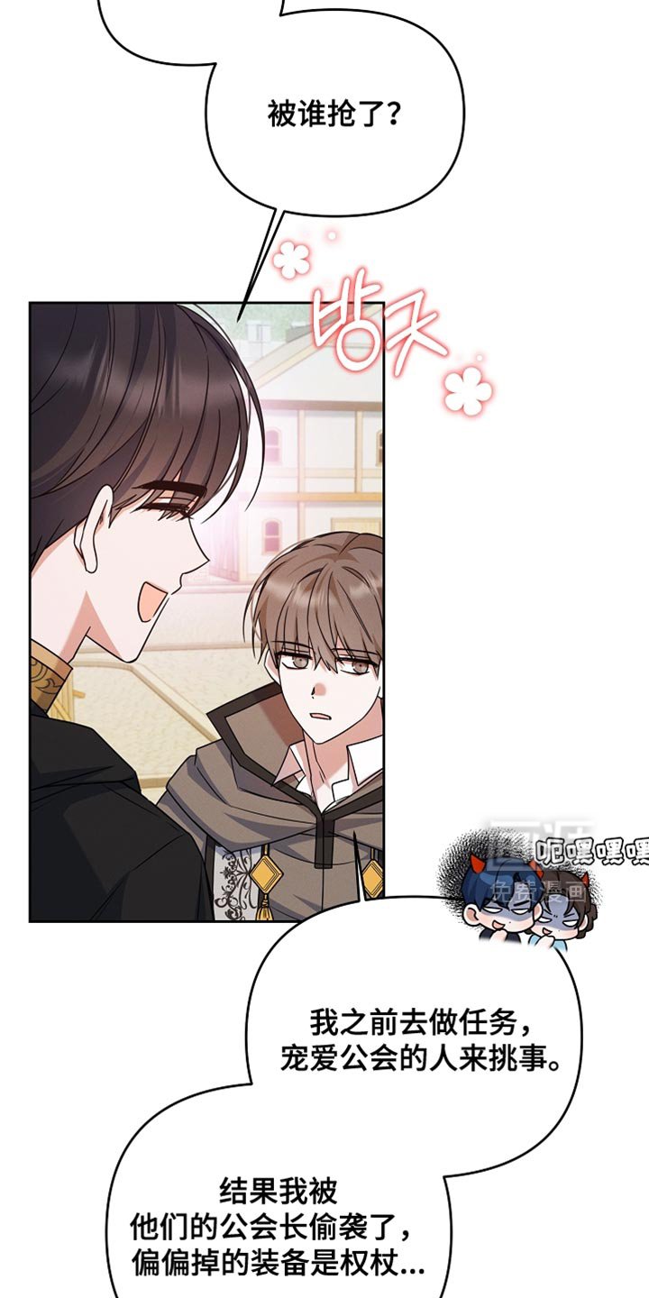 第31章：间谍