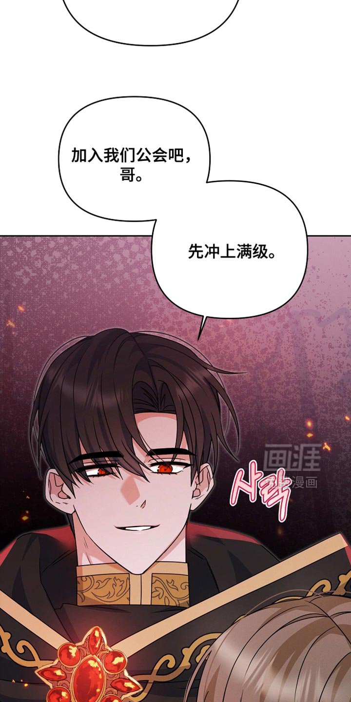 第31章：间谍