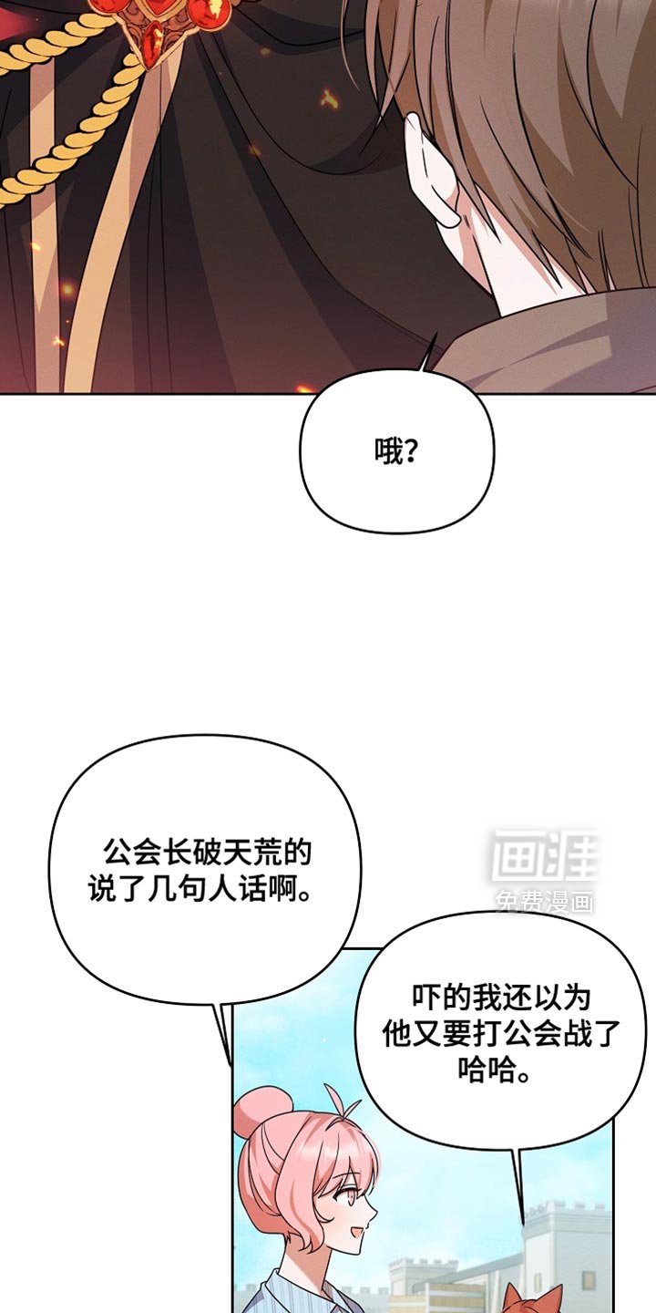 第31章：间谍