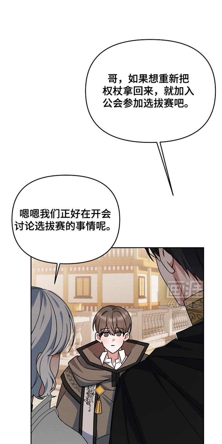 第32章：结婚