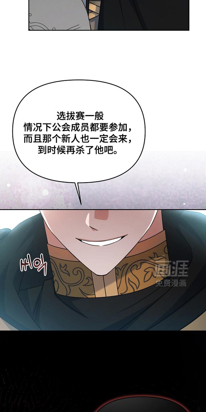 第32章：结婚