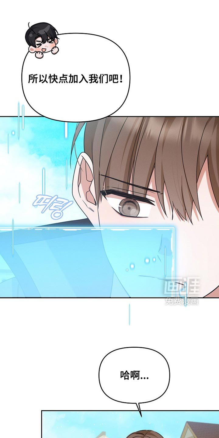 第32章：结婚