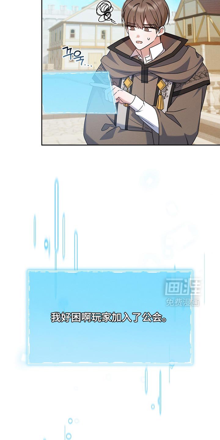 第32章：结婚