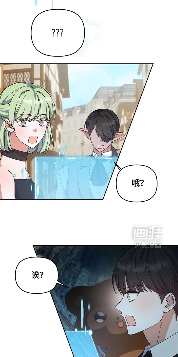 第32章：结婚